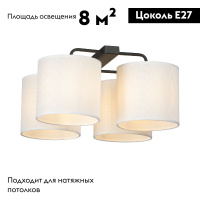 Потолочная люстра Vitaluce V28820-1/4PL