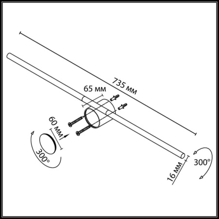 Настенный светильник Odeon Light Hightech Teo 7103/14WL