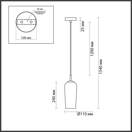 Подвесной светильник Lumion Suspentioni Ellie 6551/1B
