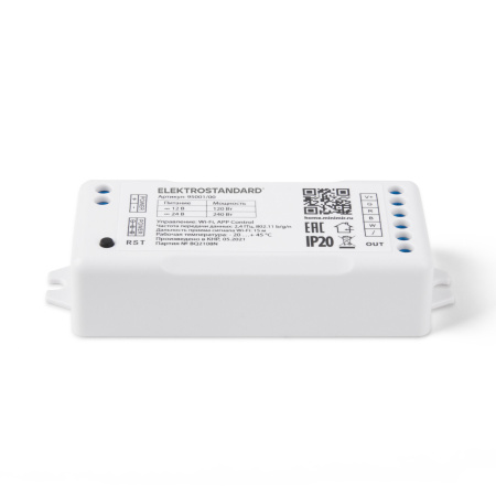 Контроллер для светодиодных лент RGBW Elektrostandard 95001/00