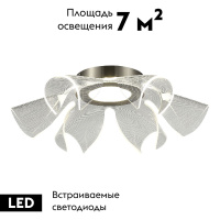 Потолочная люстра ST Luce Fairy SL6235.102.20