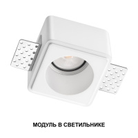 Светодиодный модуль в комплекте с драйвером Novotech Diod Mod IP20 LED 10W 4000К 180-265V 359812