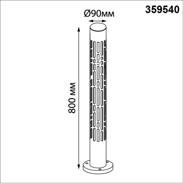 Ландшафтный светильник Novotech Street Netz 359540