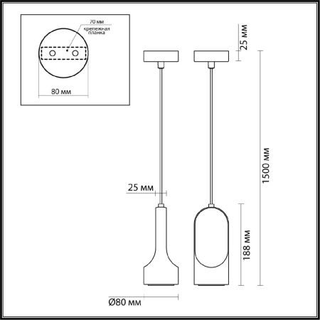 Подвесной светильник Odeon Light Pietra 7010/1B
