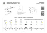 Встраиваемый светильник MR16 Lightstar Levigo Base 010057
