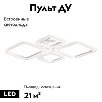 Потолочная люстра De Markt Мадлен 424018304