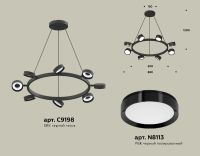 Подвесная люстра Ambrella Light Traditional (C9198, N8113) XB9198150