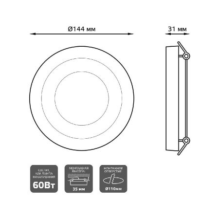 Встраиваемый светодиодный светильник Gauss Backlight Bubbles BL317