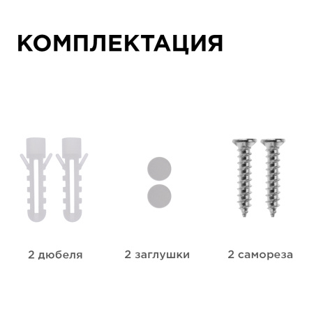 Настенно-потолочный светильник Apeyron 28-01