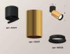 Комплект спота Ambrella light Techno Spot XM (A2221, C6327, N6102) XM6327040