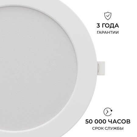 Встраиваемая светодиодная панель Apeyron 3 ССT 06-164