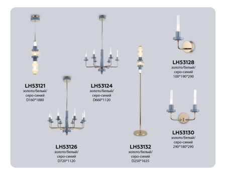 Подвесной светильник Ambrella Light High Light Ceramo Modern LH53121