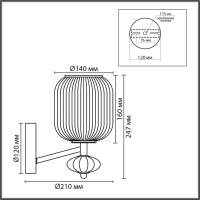 Бра Lumion Moderni Alegra 8334/1W