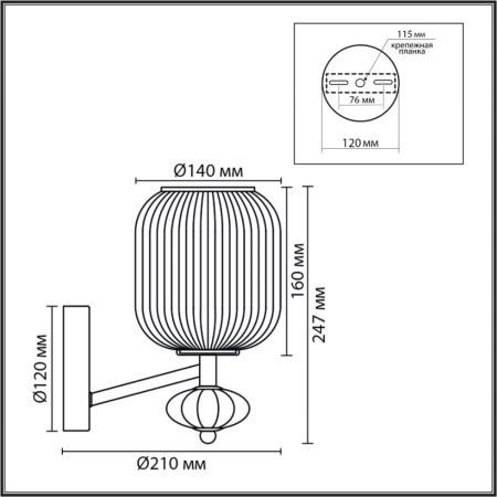 Бра Lumion Moderni Alegra 8334/1W