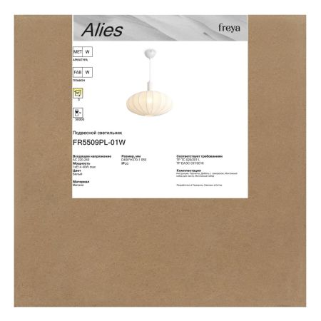 Подвесной светильник Freya Alies FR5509PL-01W