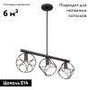 Потолочная люстра Vitaluce V4932-1/3PL
