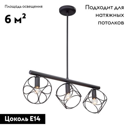 Потолочная люстра Vitaluce V4932-1/3PL