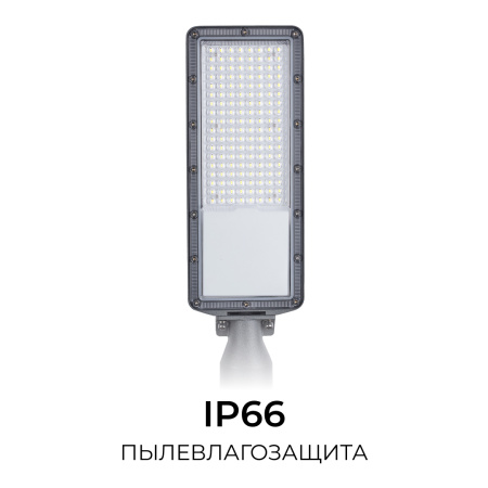 Уличный консольный светильник Apeyron 29-15