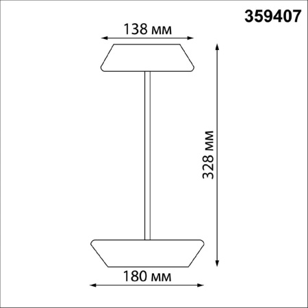 Уличная настольная лампа Novotech Elegance Street 359407