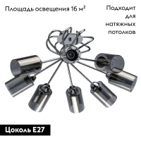 Потолочная люстра De Markt City Олимпия 638014908