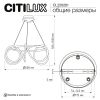 Подвесная люстра Citilux Python CL220261