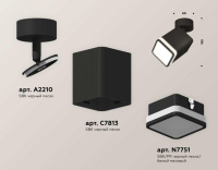 Комплект спота Ambrella light Techno Spot XM (A2210, C7813, N7751) XM7813021