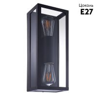 Уличный настенный светильник Arte Lamp Belfast A4569AL-2BK
