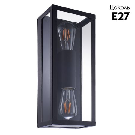 Уличный настенный светильник Arte Lamp Belfast A4569AL-2BK