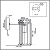 Бра Lumion Classi Favla 8348/1W