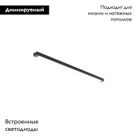 Трековый магнитный светильник Maytoni Basis TR173-1-8WTW-B
