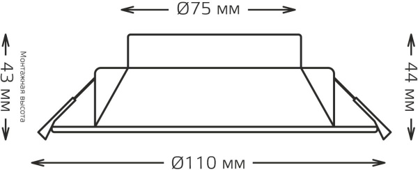 Встраиваемый светильник Gauss Basic Downlight 9033420209