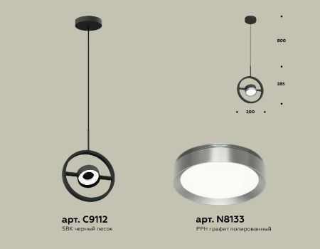 Подвесной светильник Ambrella Light Traditional (C9112, N8133) XB9112102