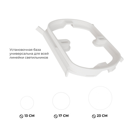 Накладной светильник Apeyron Min 18-155