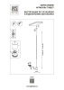 Торшер Lightstar Undine 738627