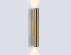 Настенный светильник Ambrella Light Comfort FL74511