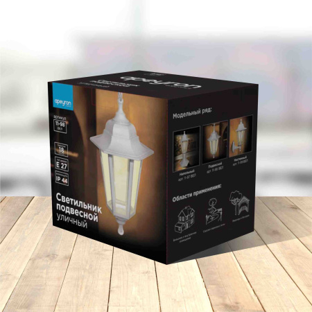 Уличный подвесной светильник Apeyron Адель 11-98БЕЛ