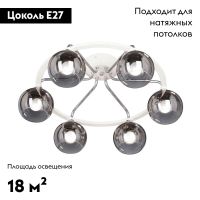 Потолочная люстра Vitaluce V4308-0/6PL