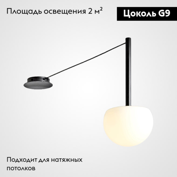 Потолочная люстра ImperiumLoft Rangel 167197-26