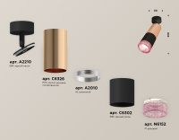 Спот Ambrella Light Techno Spot XM6302002 (A2210, C6326, A2010, C6302, N6152)