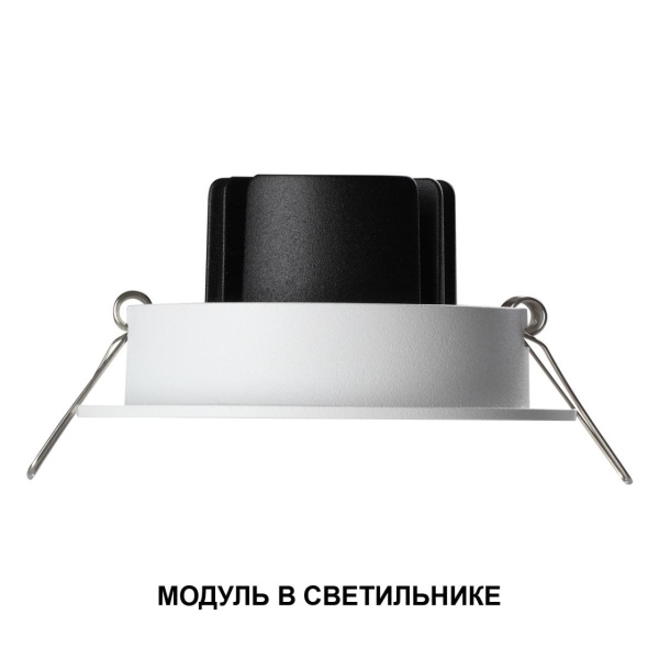 Светодиодный модуль в комплекте с драйвером Novotech Diod Mod IP20 LED 10W 4000К 180-265V 359812