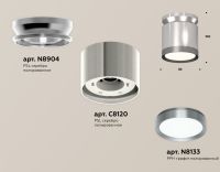 Потолочный светильник Ambrella Light Techno Spot XS8120010 (N8904, C8120, N8133)