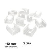 Комплект (10шт) крепежей пластиковых для светодиодного неона Apeyron 17-49 RGB 220В 09-151