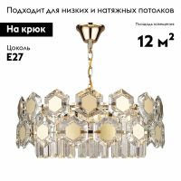 Подвесная люстра Reluce 01919-0.3-04