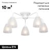 Потолочная люстра Vitaluce V3946-0/5PL