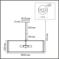 Люстра на штанге Lumion Provence Kortni 8287/7