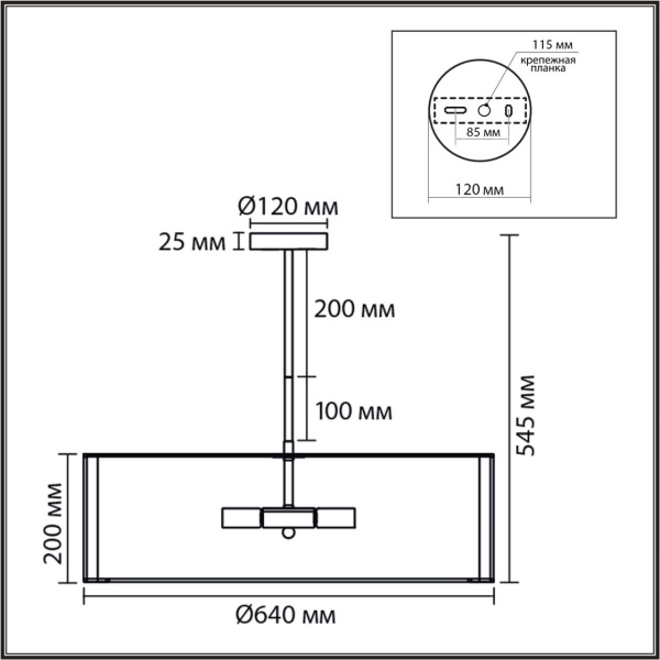 Люстра на штанге Lumion Provence Kortni 8287/7