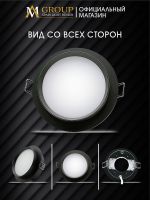 Встраиваемый светильник AM Group AM537-GX53BK