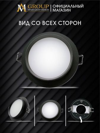 Встраиваемый светильник AM Group AM537-GX53BK