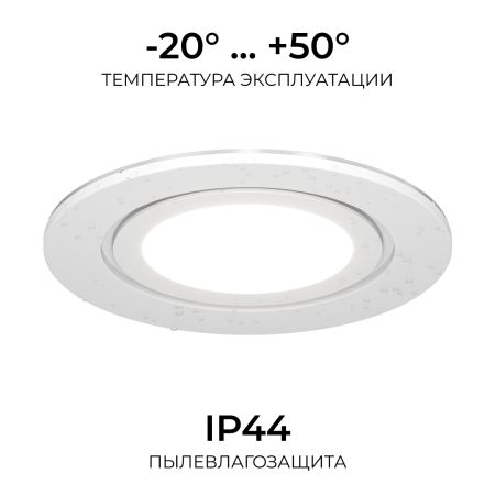 Точечный светильник Apeyron Бриз 16-116