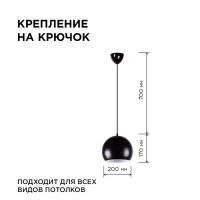 Подвесная люстра Apeyron 16-69